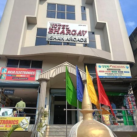 Hotel Bhargav Guwahati Dış mekan fotoğraf