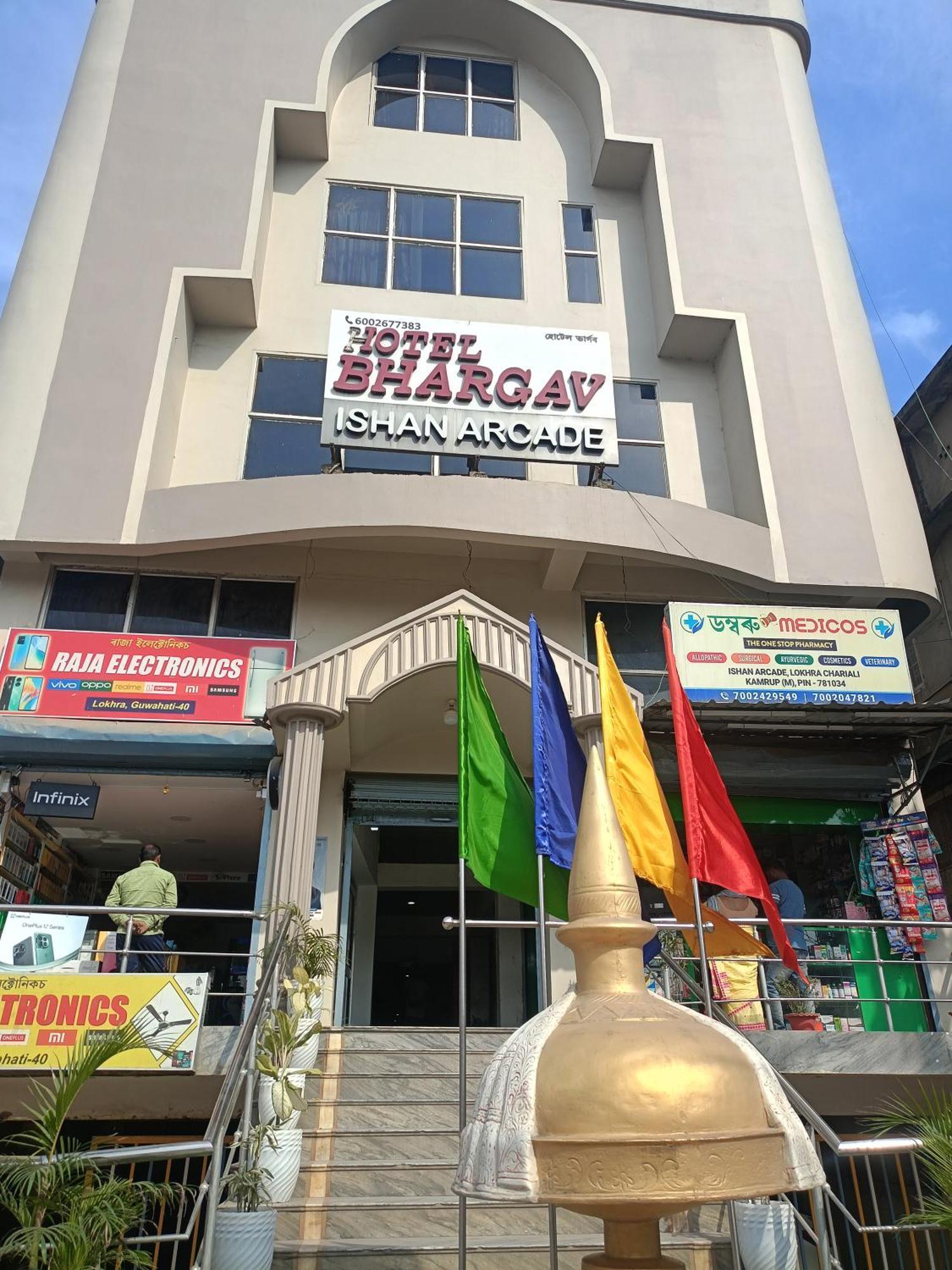 Hotel Bhargav Guwahati Dış mekan fotoğraf